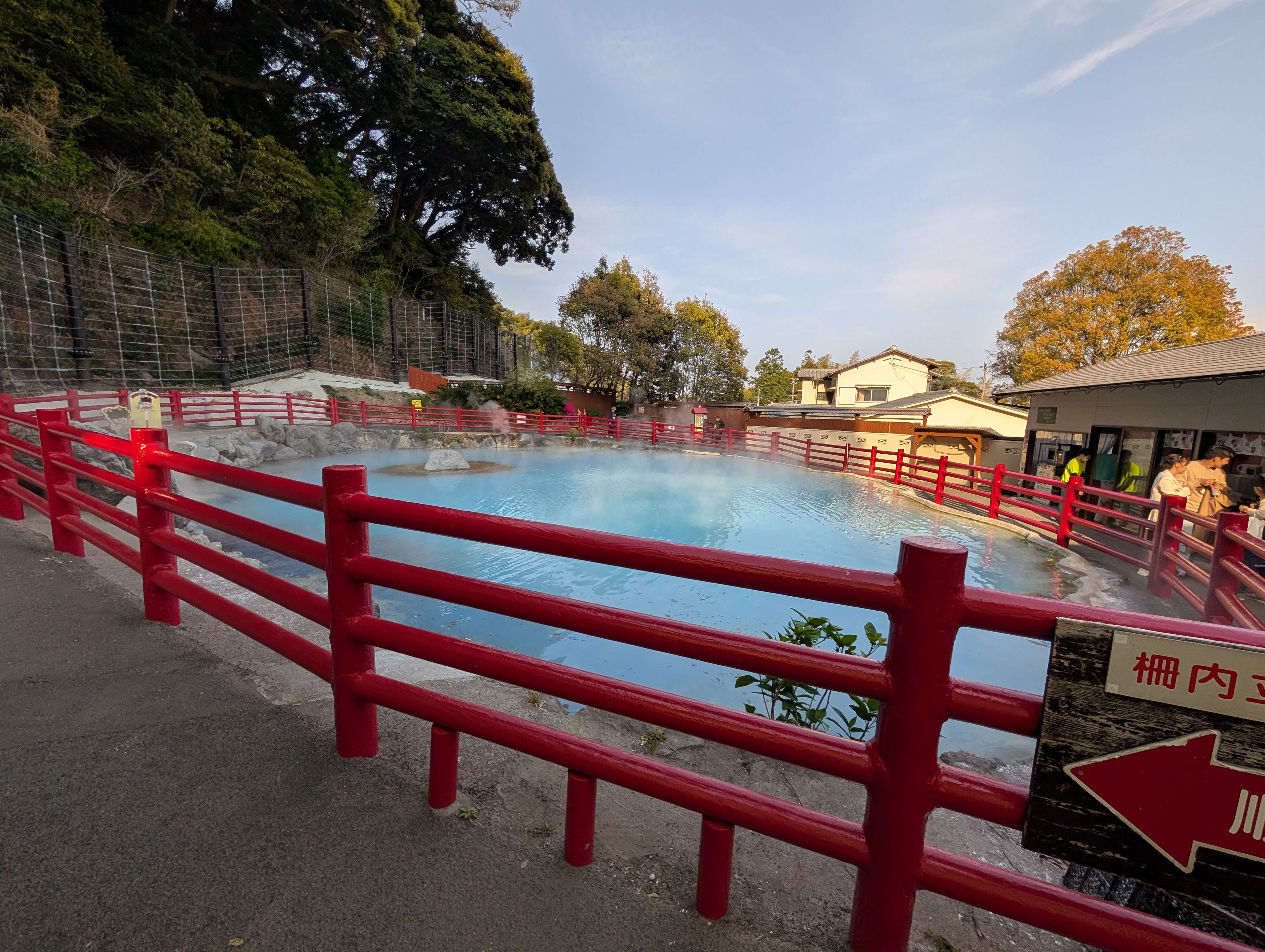 beppu1